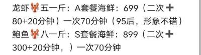 番禺9598场会所