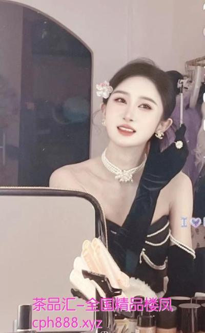 水床妹妹