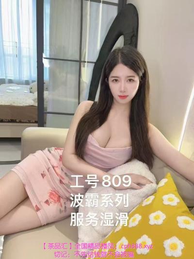 广州佛山94-95-98高端会所
