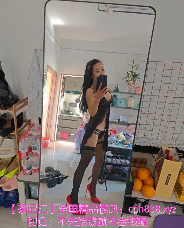 闷骚姐馨馨