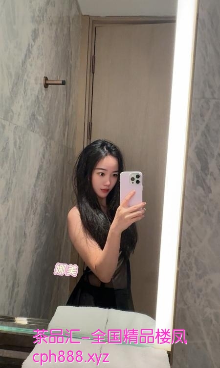 宝安平面模特娜美纯欲