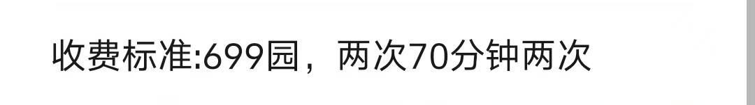 番禺市桥中和(95场)