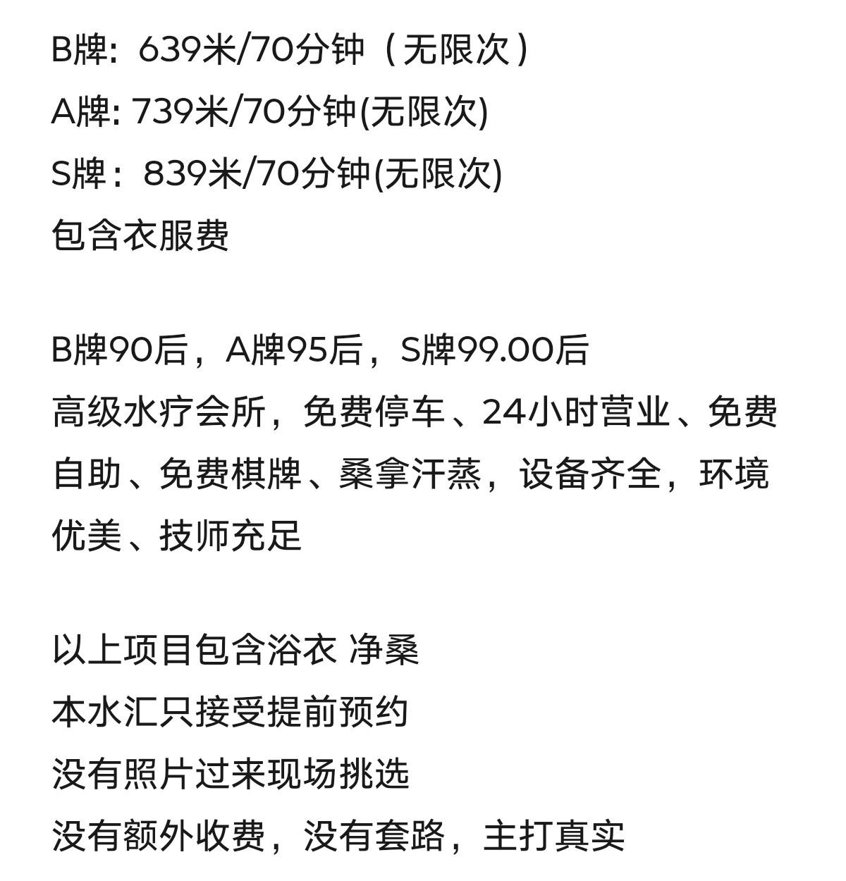 精彩照片