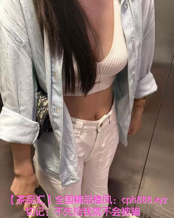 罗湖兼职开心妹妹