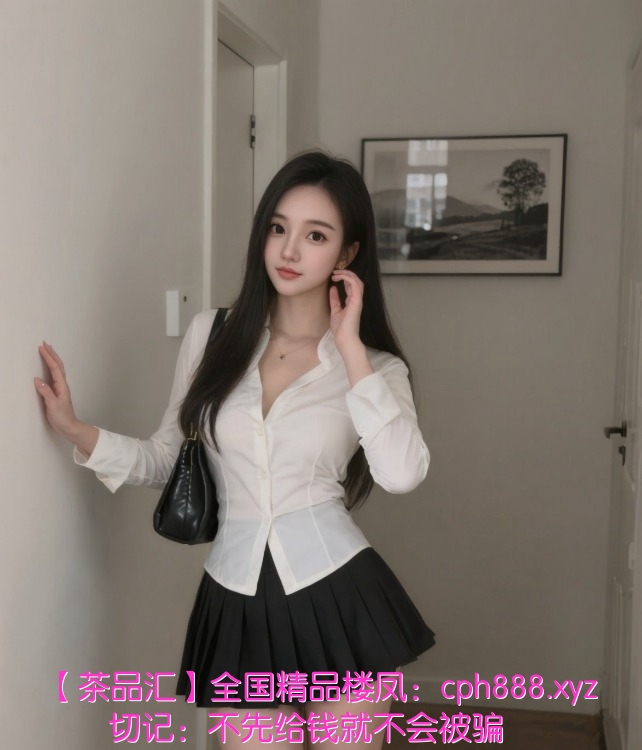 丰满情趣御姐在兼职