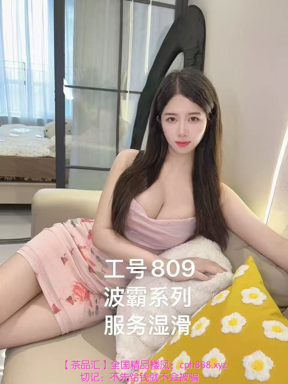 广州佛山94-95-98高端会所