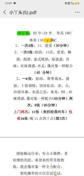 精彩照片